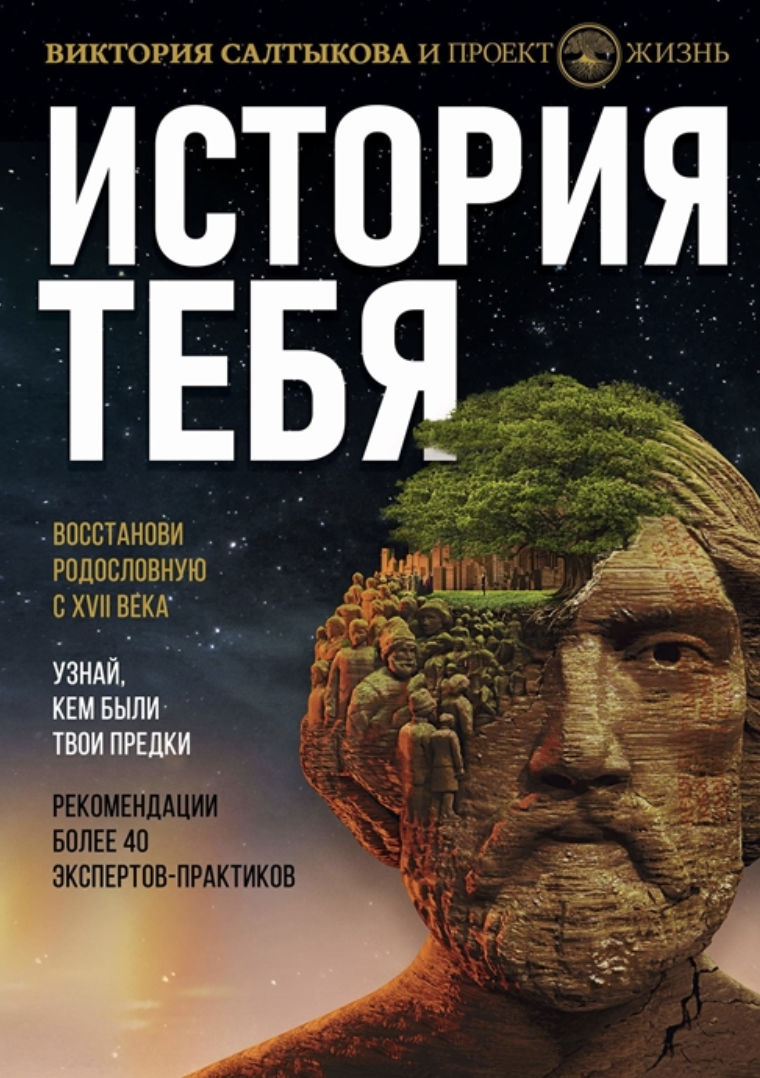 Фон