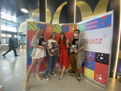 Встреча со школьниками в мультимедийном парке «Россия — моя история» Екатеринбурга