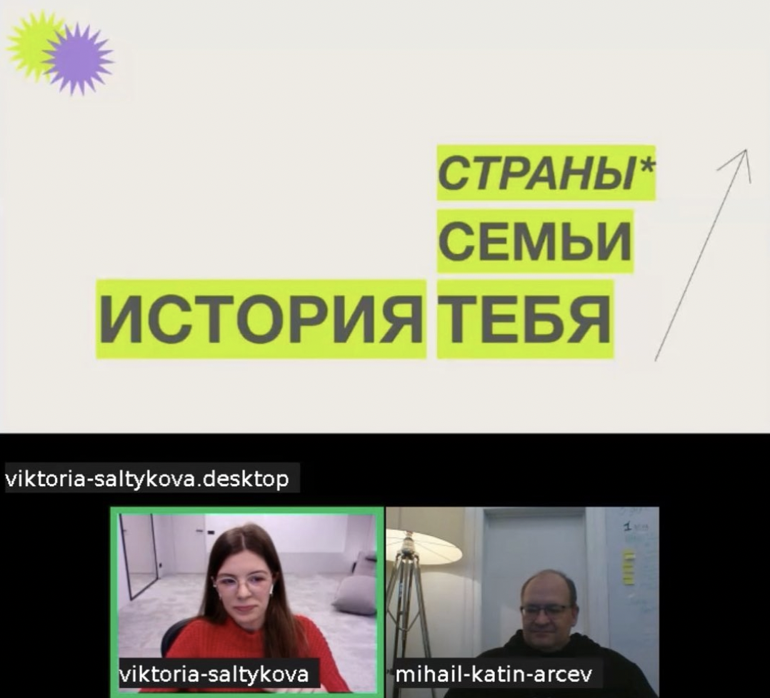 Фон