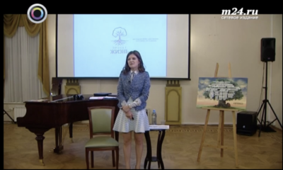 Москва 24: «Зачем нужно знать свою родословную».