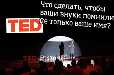 Виктория Салтыкова для TED x Talks