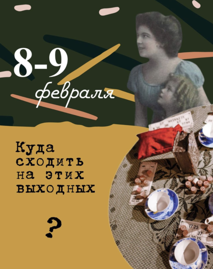 Фон