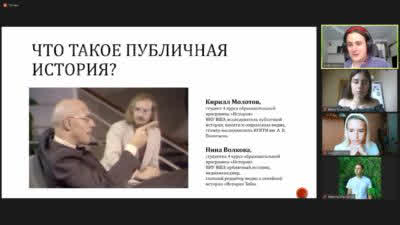 Главред «Истории тебя» Нина Волкова провела лекцию в рамках «Красноярской летней школы»