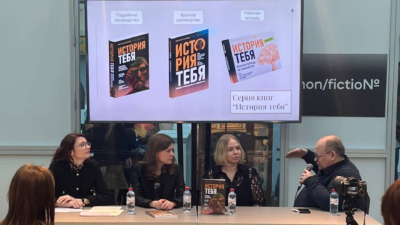 Главное в декабре: презентация книг «История тебя», форум Национальной Премии Патриот, курс творческой генеалогии для школы 91
