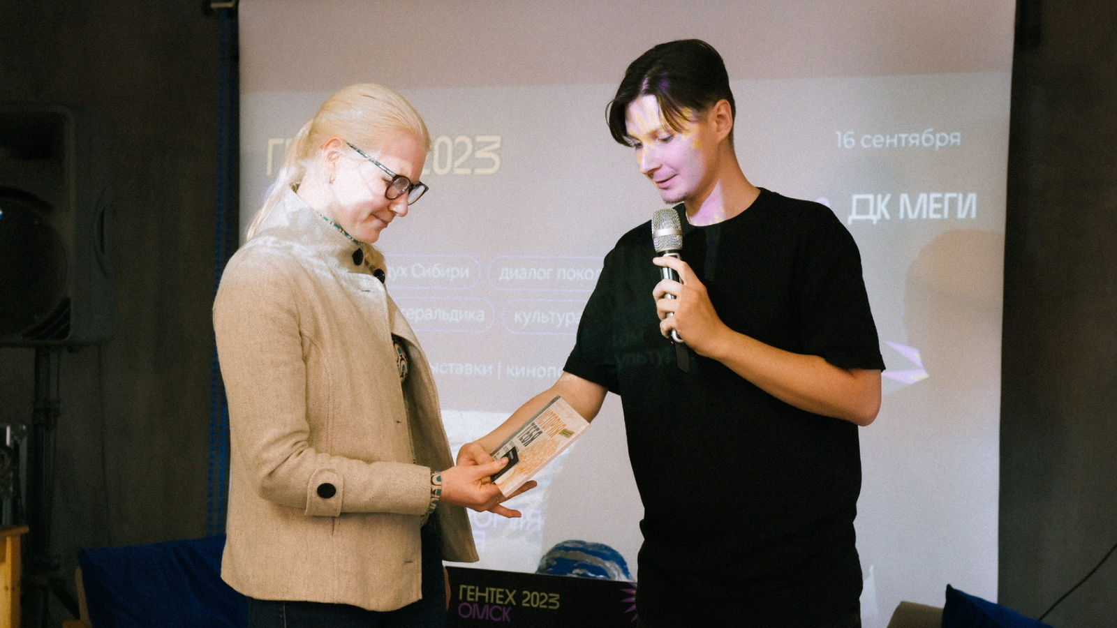 Фон