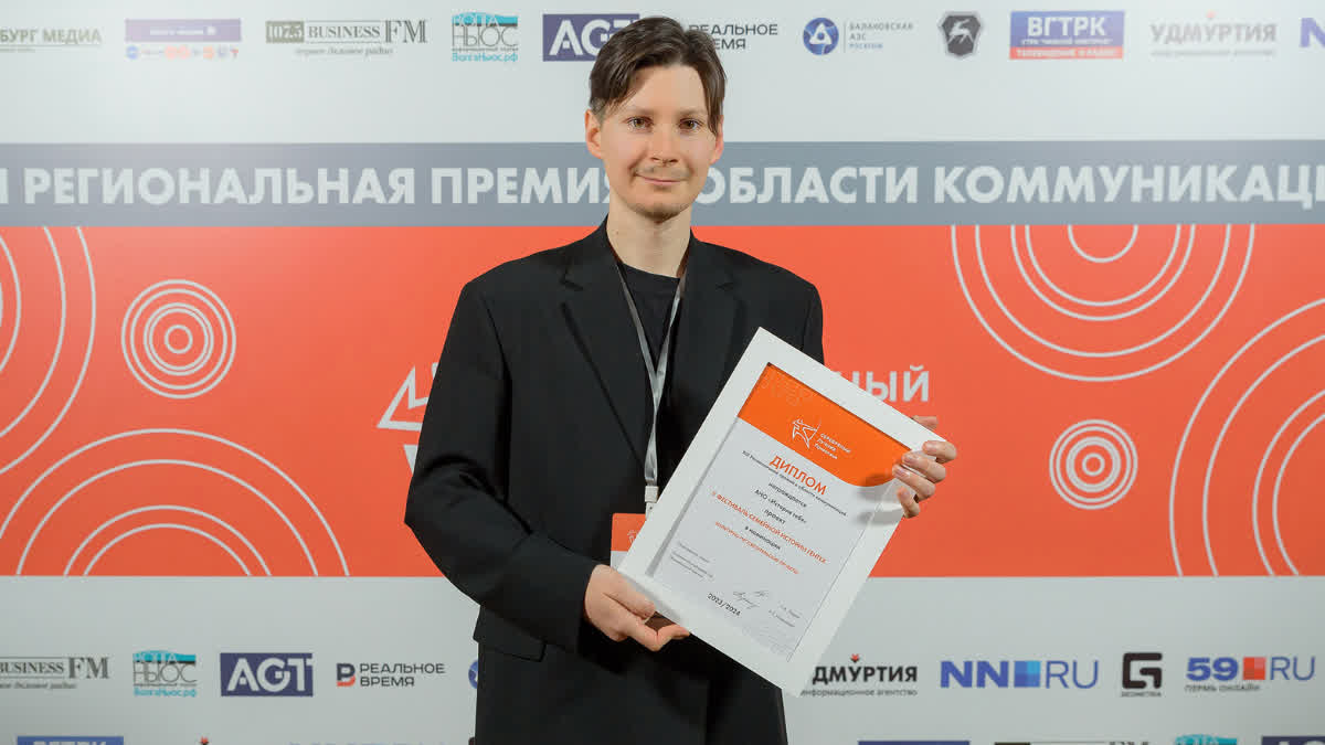 Фон