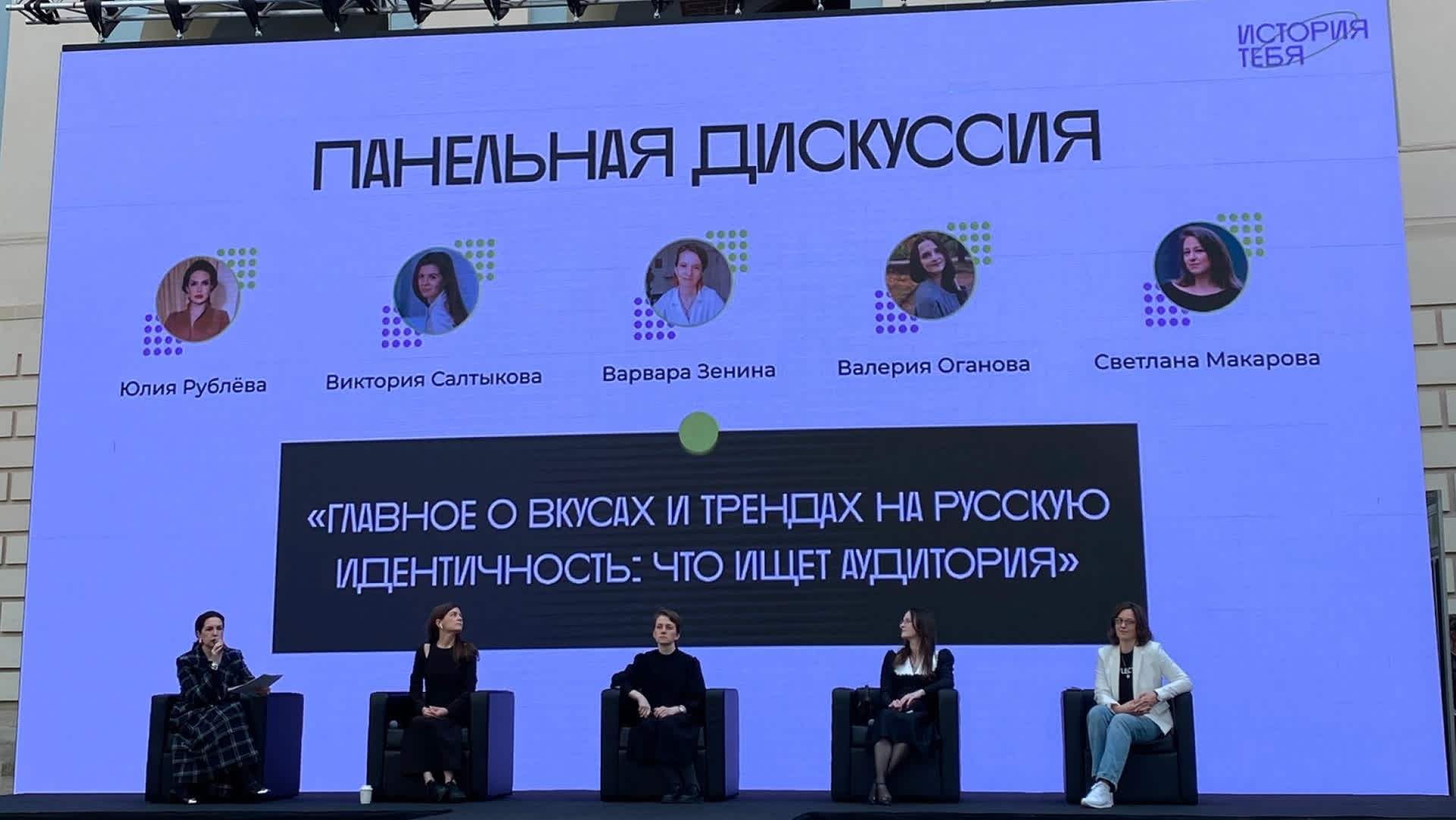 Фон