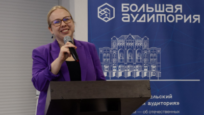 Главное в ноябре: становление лауреатами Национальной премии «Семейная реликвия», проект «Большая аудитория» и открытие особняка Лемана