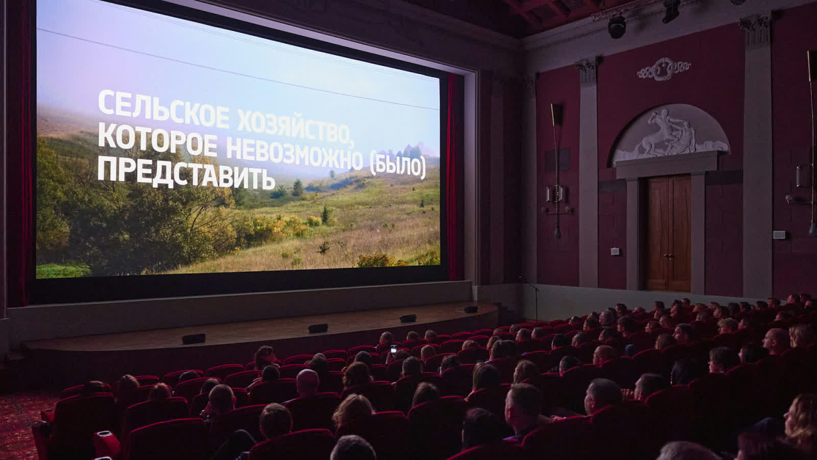 Фон