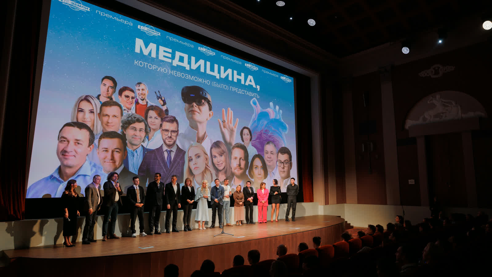 Фон