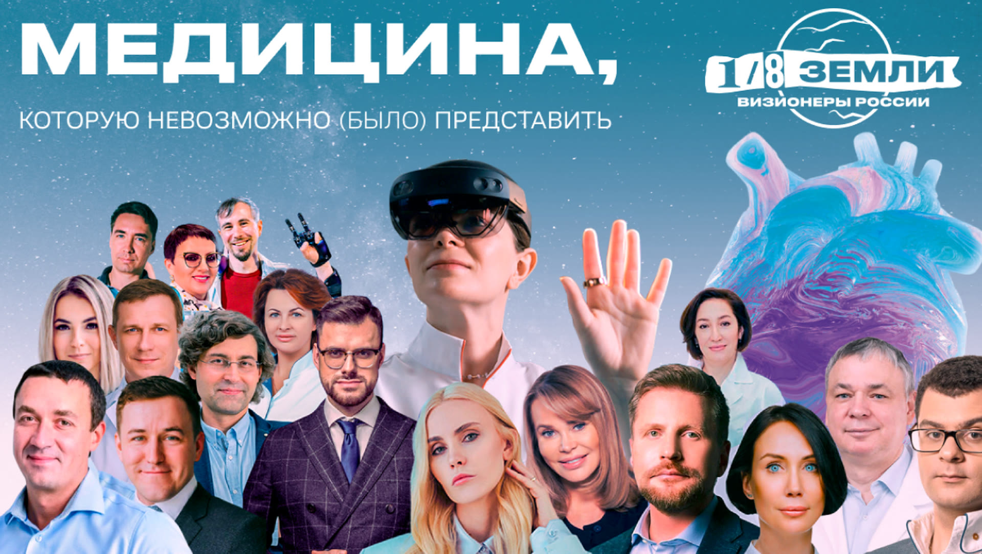 Фон