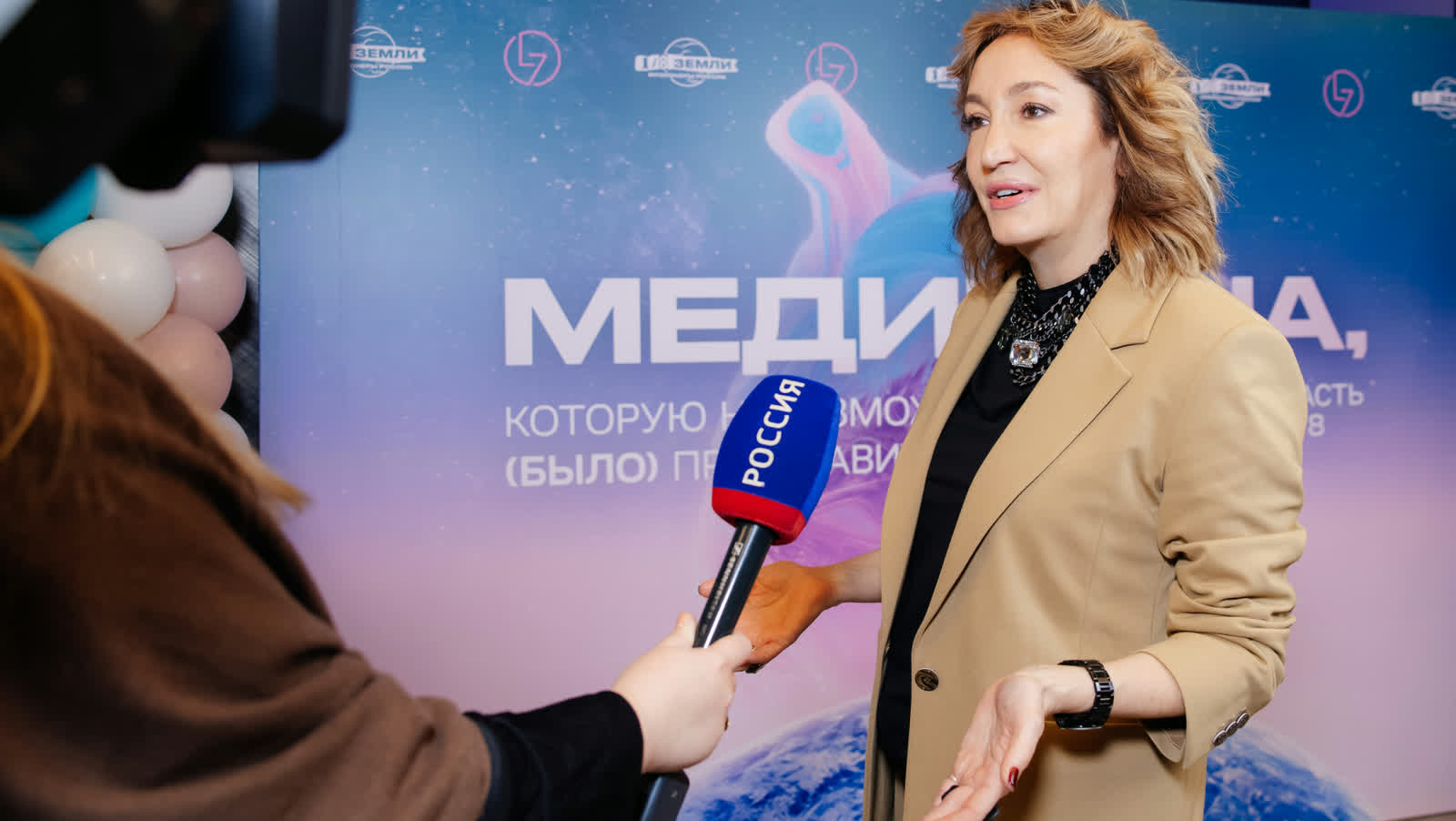 Фон