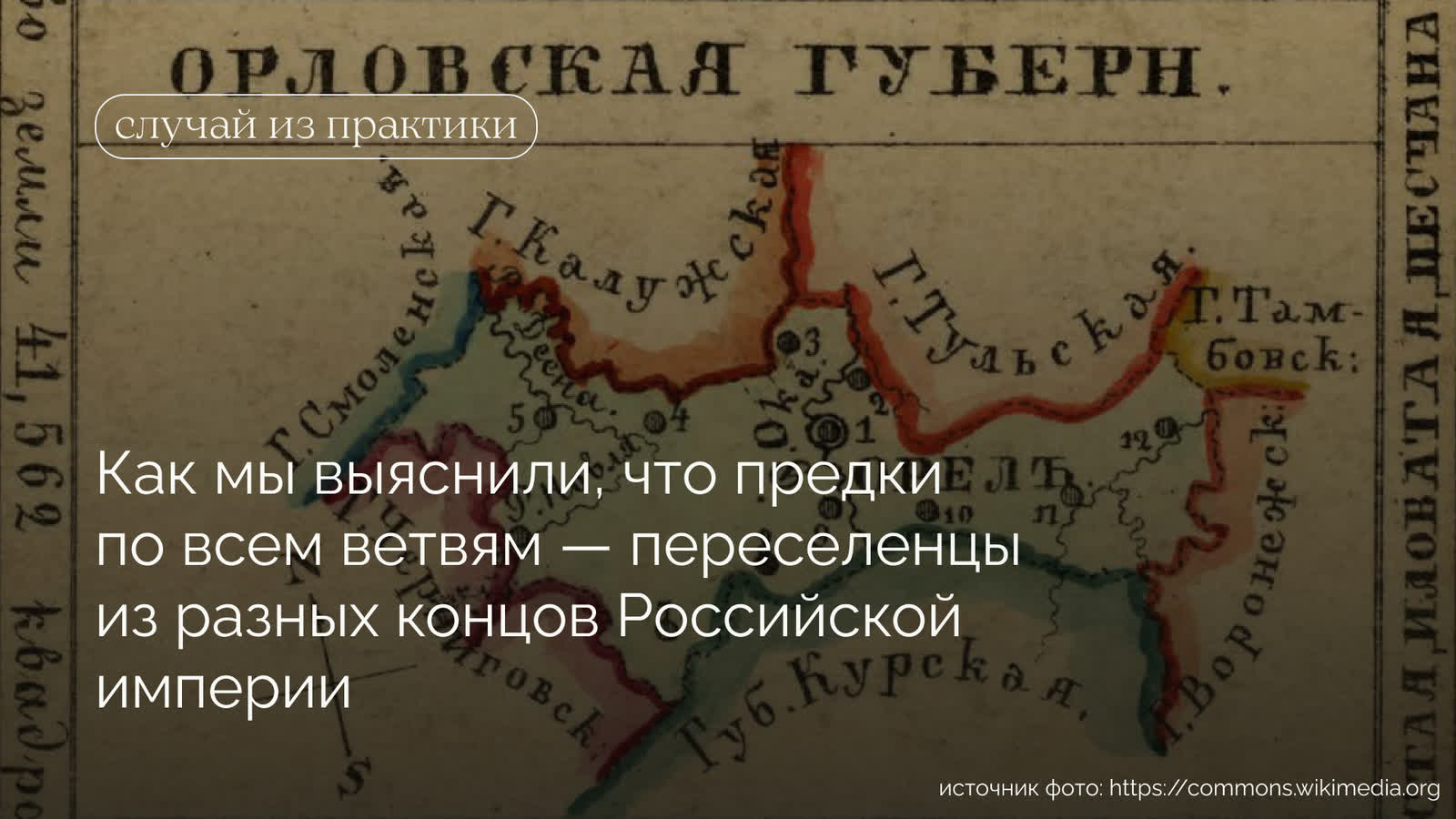 Фон
