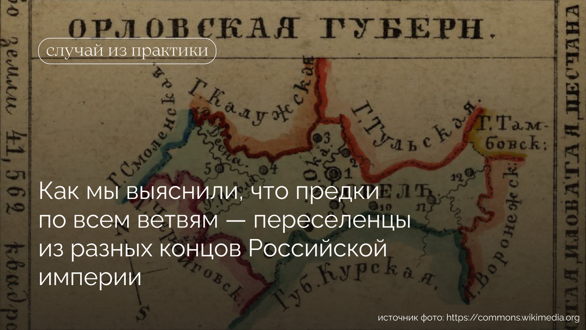Фон