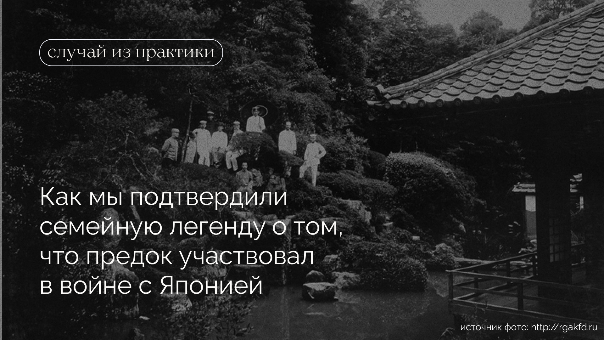 Фон