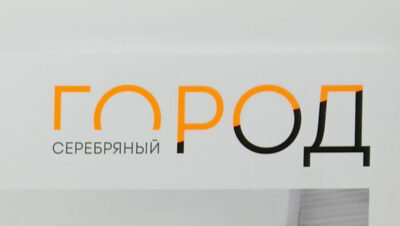 Журнал «Серебряный Город»: Я иду искать. Виктория Салтыкова. Журнал проекта «Московского долголетия»